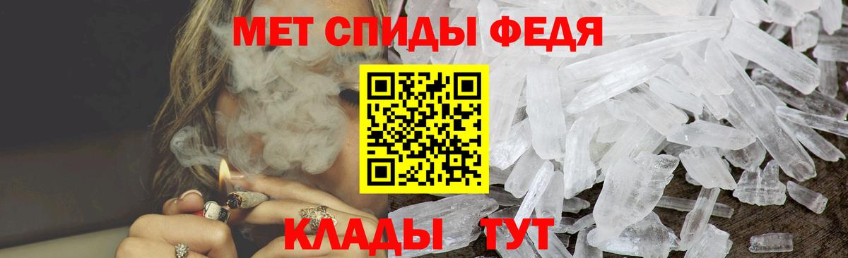 Amphetamine 98% Конаково