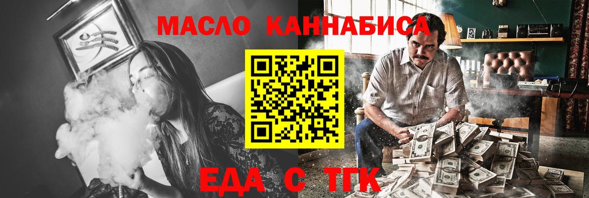 Canna-Cookies марихуана Конаково
