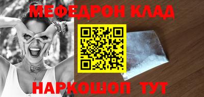 винт Ногинск