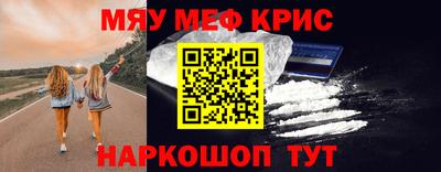 кокаин колумбия Ноябрьск