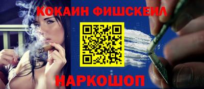 кокаин колумбия Ноябрьск