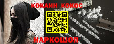 винт Ногинск