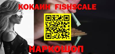 винт Ногинск