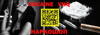винт Ногинск