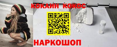 прущие грибы Новоалександровск