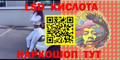 спайс Норильск