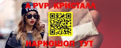 винт Ногинск