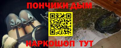 спайс Норильск