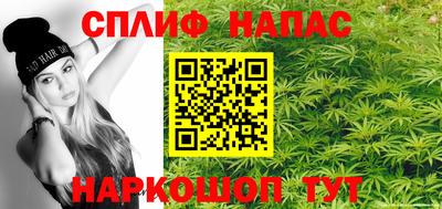 спайс Норильск