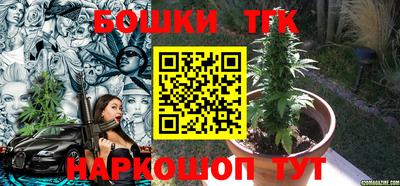 спайс Норильск