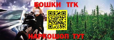 винт Ногинск