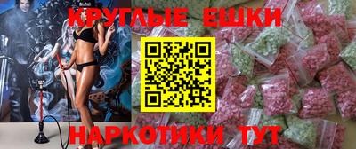 винт Ногинск