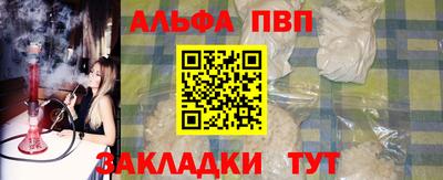 спайс Норильск