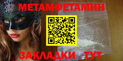 кокаин колумбия Ноябрьск