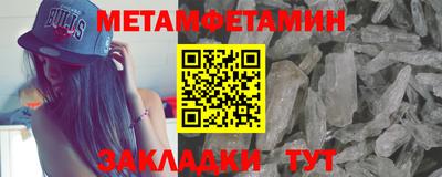 бошки Нижний Тагил