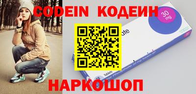 спайс Норильск