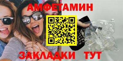 спайс Норильск