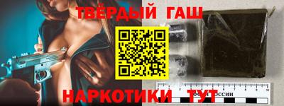 спайс Норильск