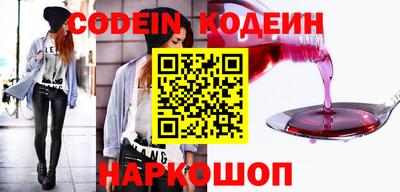 спайс Норильск
