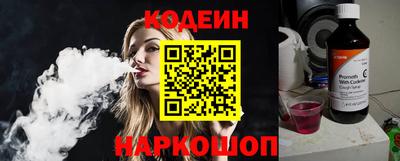 прущие грибы Новоалександровск