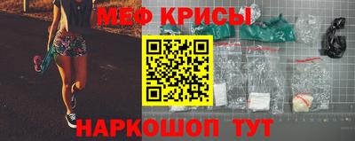 винт Ногинск