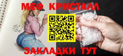 винт Ногинск