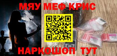 винт Ногинск