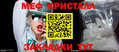 спайс Норильск