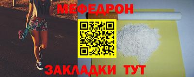 спайс Норильск
