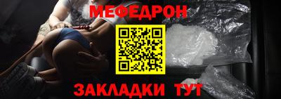 винт Ногинск
