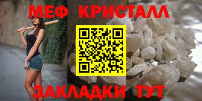 винт Ногинск