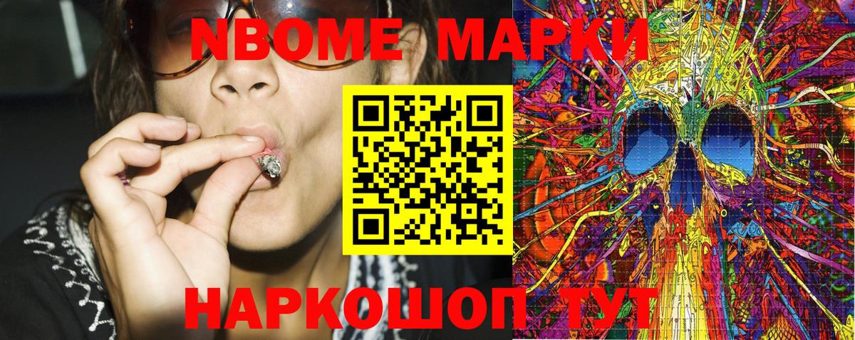 Конаково  Наркотические марки 1,8мг  Вход с VPN  Наркотические марки 1,8мг 