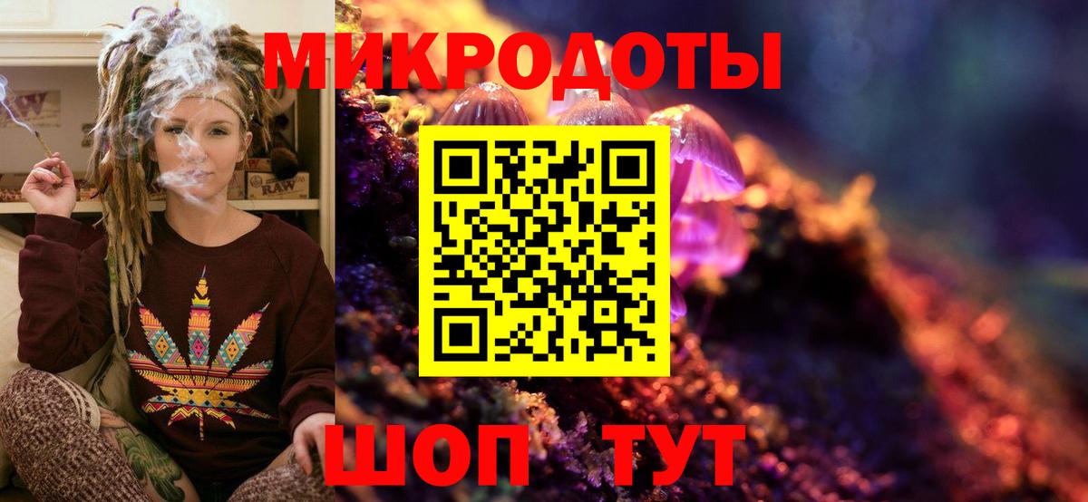 где купить наркотик  Вход с VPN  Конаково  Галлюциногенные грибы мицелий 
