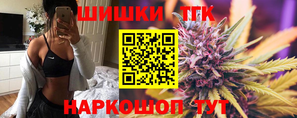 Канабис сатива Конаково