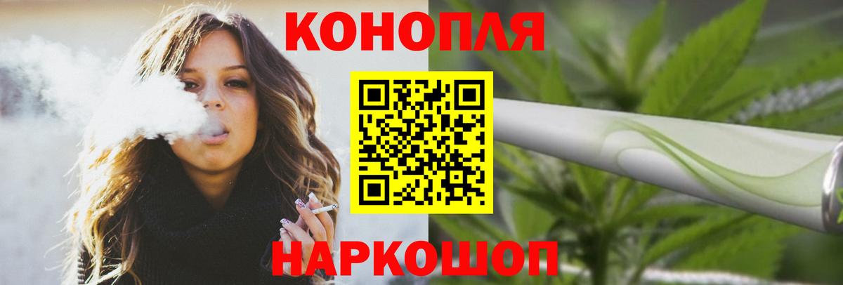 Канабис семена  Вход с VPN  Канабис марихуана  Конаково  Конопля AK-47 